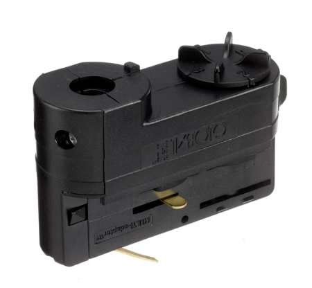 Global Universal 3 Phasen Stromschienenadapter, SCHWARZ